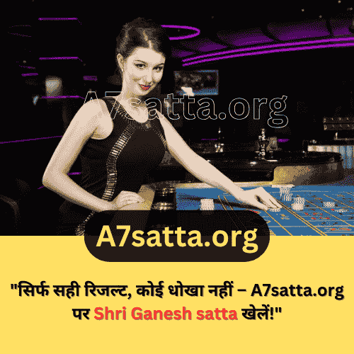 Shri Ganesh Satta Number Result - Your Ultimate Guide to Fast & Accurate Updates